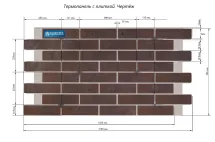 Фасадные термопанели Аляска серия Элевация 15. Braun glatt