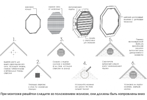 Коричневая восьмиугольная вентиляционная решётка для фронтона купить в Луганске