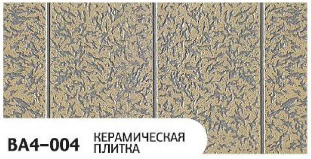 Фасадная панель Zodiac, Керамическая плитка, BA4-004 купить в Луганске