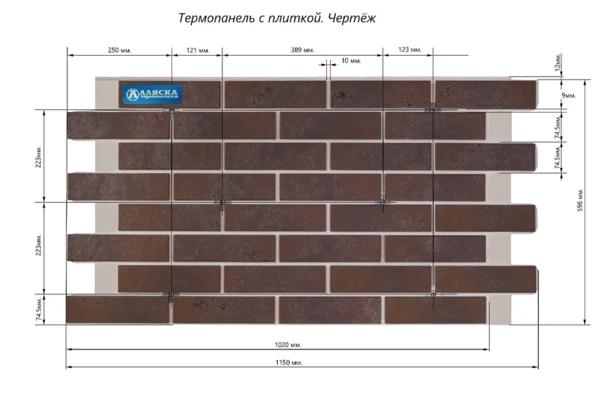 Фасадные термопанели Аляска серия Элевация 16. Braun rustik купить в Луганске
