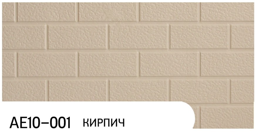 Фасадная панель Zodiac, Кирпич, AE10-001 купить в Луганске