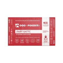 Утеплитель Роквул Лайт Баттс 100мм, 5 плит, 3м2, 600х1000мм, 0.3м3 Rockwool