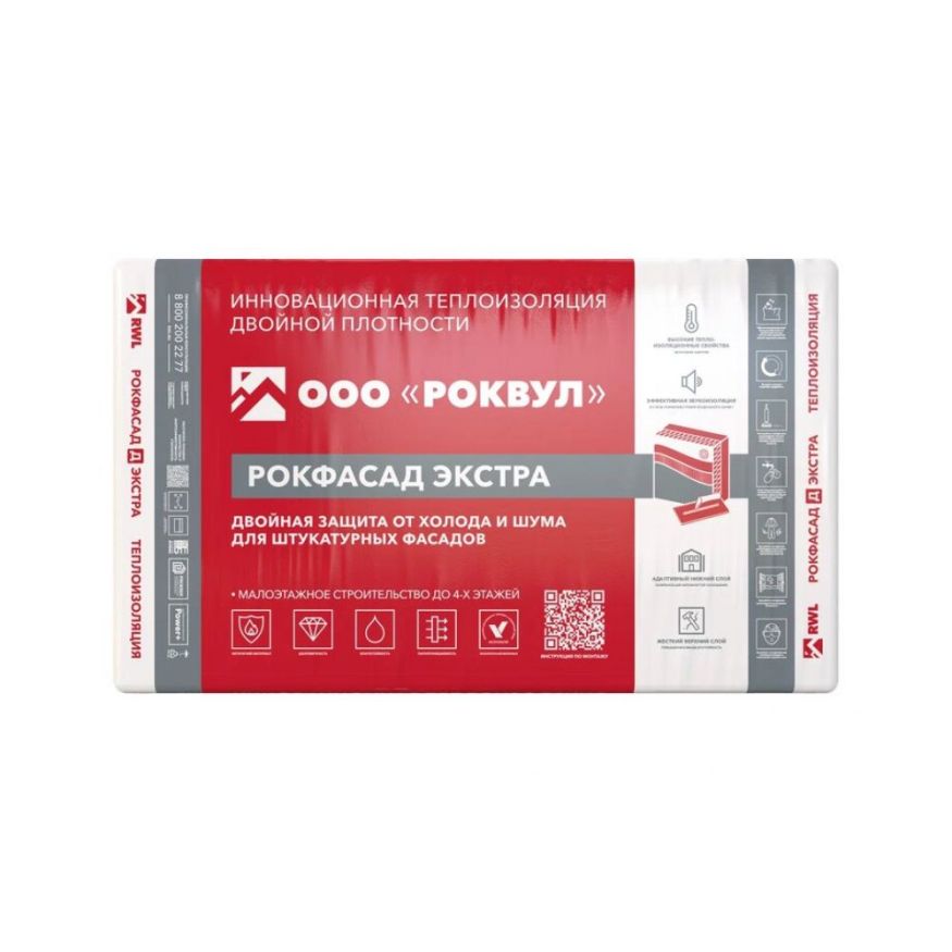 Утеплитель Rockwool РОКФАСАД Д ЭКСТРА 100мм, 3 плиты, 1.8м2, 600х1000мм, 0.18м3 Rockwool купить в Луганске