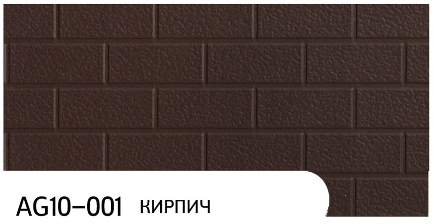 Фасадная панель Zodiac, Кирпич, AG10-001 купить в Луганске
